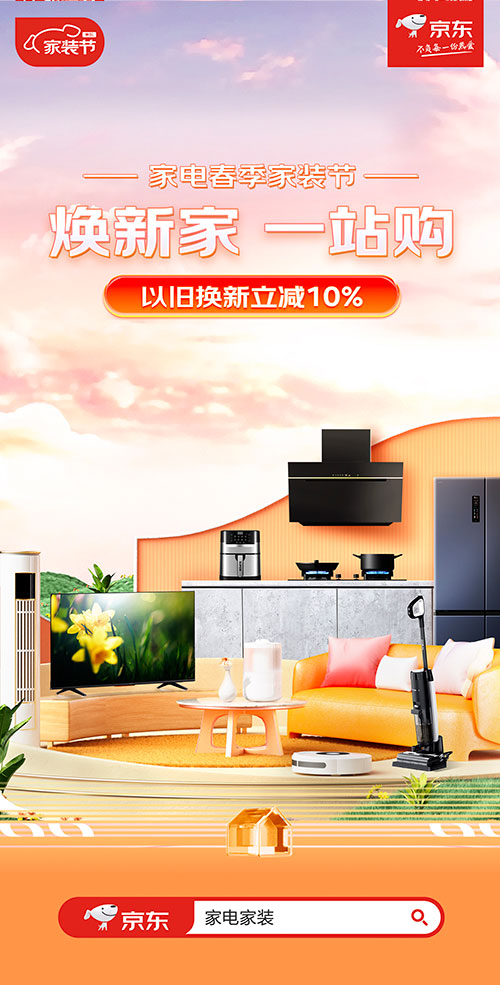 家庭全屋用水行業(yè)高峰論壇