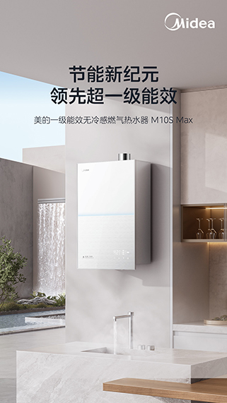 家庭全屋用水行業(yè)高峰論壇