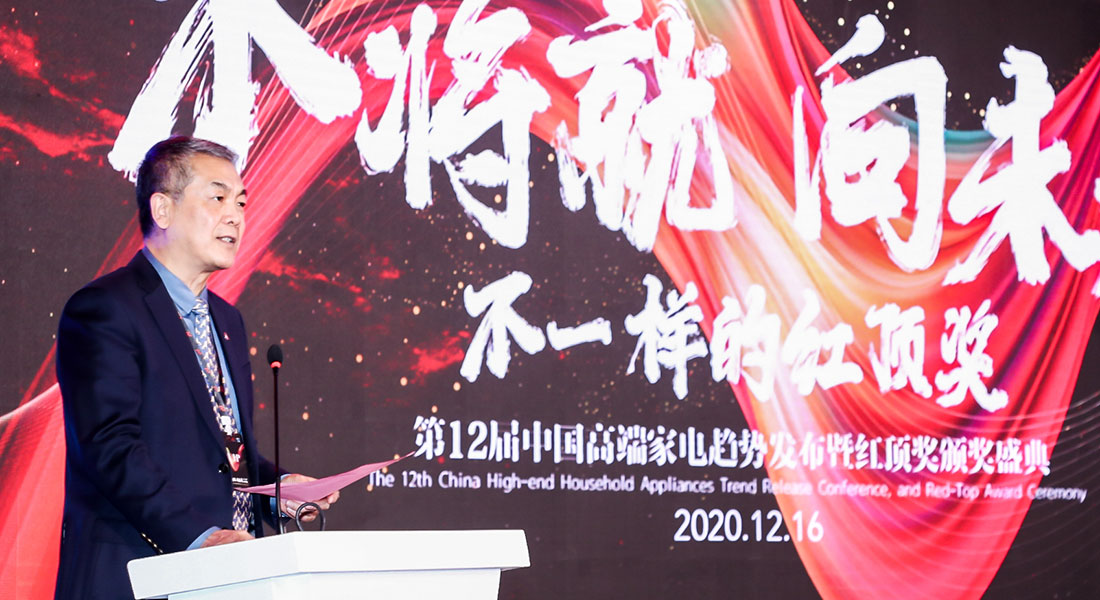 紅頂獎(jiǎng)