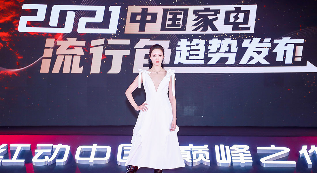 紅頂獎(jiǎng)