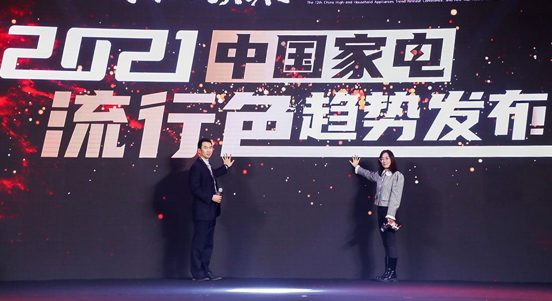 紅頂獎(jiǎng)